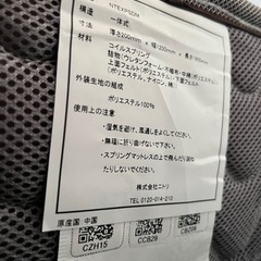 お取引者決定?】セミダブルベット一式