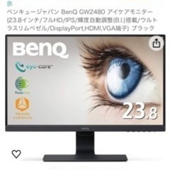 ゲーミングデスク•モニター•床保護マット　ばら売り可能