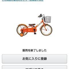 決定    People    自転車