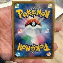 マリオピカチュウ　裏右上2箇所傷は袋の物