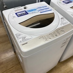 【TOSHIBA】全自動洗濯機売ります！2020年製！