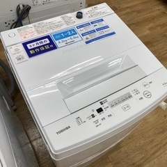 【TOSHIBA】全自動洗濯機売ります！2020年製！4.5kg