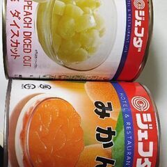 フルーツ缶詰2号缶