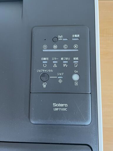 Canon レーザープリンタ Satera LBP7110C(良品)