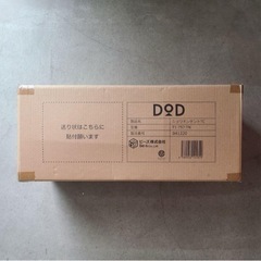 DOD ショウネンテントTC タン T1-757-TN