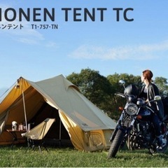 DOD ショウネンテントTC タン T1-757-TN