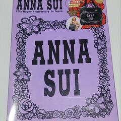 ANNA SUI ビック巾着トート