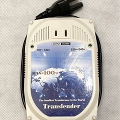 美品 変圧器 トランスレンダー 100w