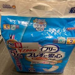 ☆未使用￥1,000！ライフリー　大人用紙パンツ52枚入り　　パ...