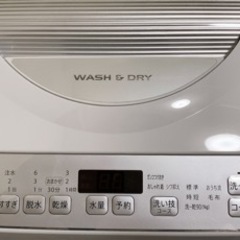 シャープ　乾燥機　洗濯機5.5kg 2022年製　ES-TX５Ｆ