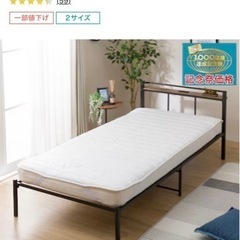 家具 ベッド シングルベッド