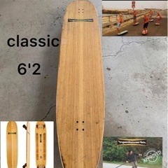 【ネット決済】hamboards ハムボード　スケボー　ロングボ...