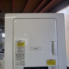 お引き取りのみ　日立　乾燥機　DE-N40WX 4 kg 中古品 お引き取りのみ 日立 乾燥機 DE-N40WX 4 kg 中古品 日立 DE