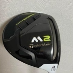ゴルフクラブ　テーラーメイドM2 2017 ドライバー　FW3