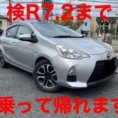 兵庫県神戸市 車検2025年2月 アクア　内装g's