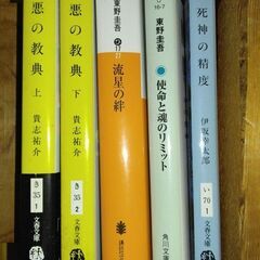 ③【本】×５冊　その他まとめてセット　