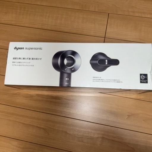 ダイソン ドライヤー Dyson Supersonic