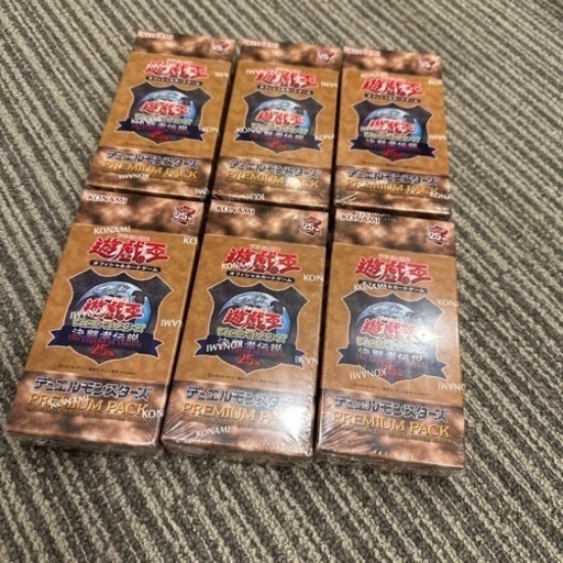 遊戯王　25周年　決闘者伝説　プレミアムパック