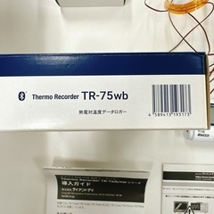【複数購入歓迎】熱電対対応温度記録計   おんどとり×クラウドTR-75wb