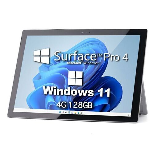 管理11★交渉OK★爆速★美品★Win11★Surface Pro 4★本体のみ★おまけOS付き★動作品★ジャンク扱い★返品不可★24時間対応★お返事は可能な限り迅速にさせていただきます。