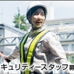 【寮/社宅/住み込み】＜正社員＞経験・資格を活かせる！規制スタッフ大募集！月収26万円～・賞与あり/千葉県市原市_五井駅(道路規制警備) 千葉県市原市(五井)道路規制警備 - 市原市