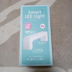 Smart LED Light