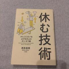 本/CD/DVD 語学、辞書