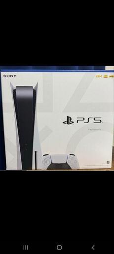 2000円値下げps5本体　ﾃﾞｨｽｸﾄﾞﾗｲﾌﾞ搭載