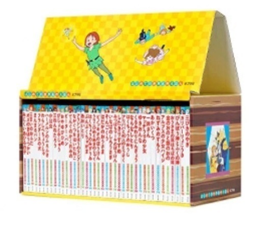 世界名作えほん セット きいろいおうち