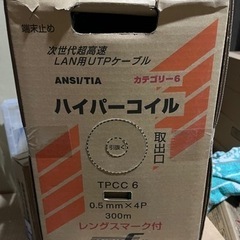 冨士電線 Cat6 LANケーブル（300m巻） TPCC6 0...
