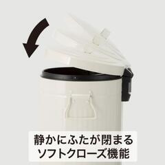 【お渡し決定】ニトリ ペール缶 ゴミ箱 アイボリー フタ付 ほぼ未使用