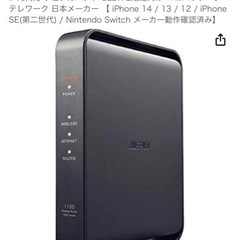 (購入様決定致しました)バッファロー WiFi 無線LAN ルーター