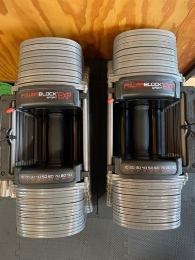 パワーブロックpro exp 90lb アウトレット品】各1台限り！ POWERBLOCK