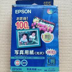 EPSON写真光沢用紙