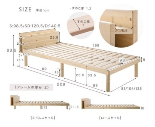家具 ベッドフレーム シングルベッド 【値下げ！】