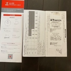 値下げしました✨ロボロック s7 附属品と保証書付き ハンディとのセットも