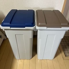 ごみ箱 45l 2個