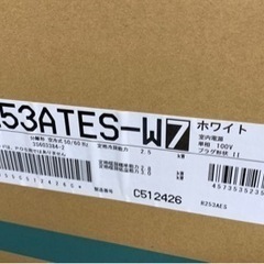 DAIKINエアコン　新品