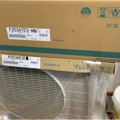 DAIKINエアコン　新品