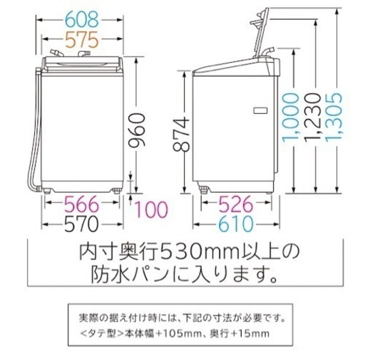 中古格安！日立の人気洗濯機 ビートウォッシュ BW-V80E　 2020年製