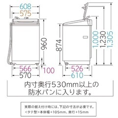 中古格安！日立の人気洗濯機 ビートウォッシュ BW-V80E　 2020年製