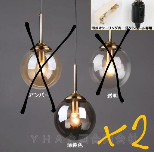 家具 照明器具
