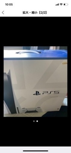 PlayStation5 ps5 今日現金で支払いできる方38000円で