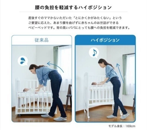 ベビーベッド（グレー、グレージュ、ブルー） すのこ 天然木使用 国産 