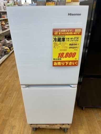 【逸品】 Hisense製★2019年製2ドア冷蔵の★6ヶ月間保証付き 冷蔵庫