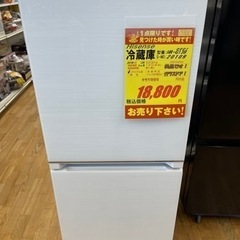 値下げしました！！！Hisense製★2019年製2ドア冷蔵の★...