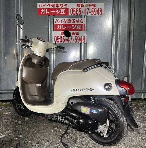 7679 ホンダ ジョルノ AF70 実動 良好 整備済み 原付きバイク売ります