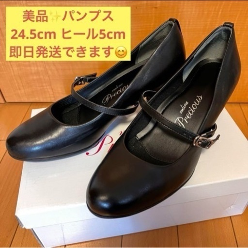 靴/バッグ 靴 パンプス