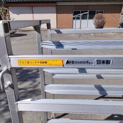 アルミ苗ラック 苗箱60枚