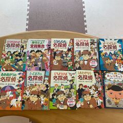 名探偵シリーズ+おしりたんてい（計10冊）